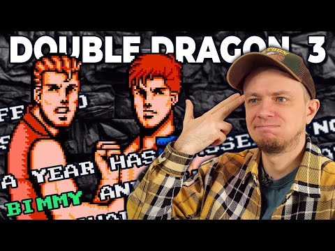 Видео: Double Dragon 3. Одна игра хуже другой (Arcade и NES версии)