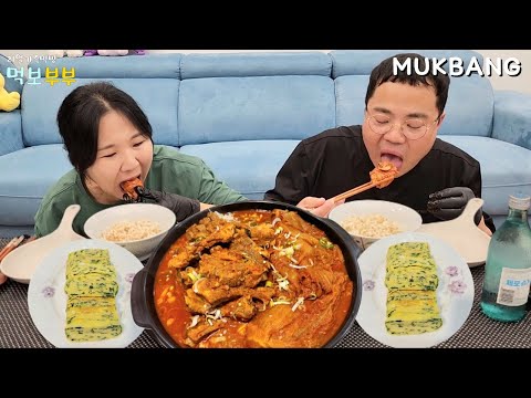 Видео: Домашнее рагу из свиных ребрышек с кимчиㅣяичный рулетㅣMUKBANGㅣEating Show