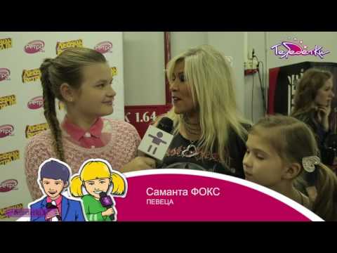 Видео: Легенды Ретро FM-2016