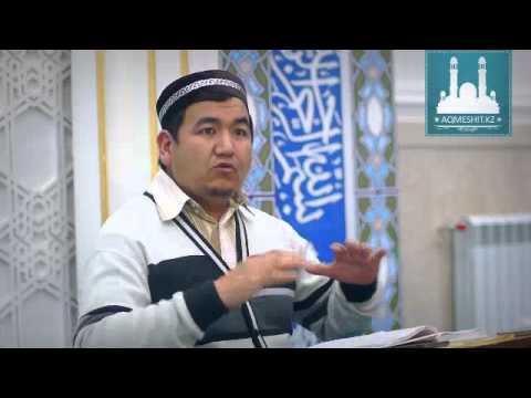 Видео: Жеңіс Әбибуллаұлы - Сирадан сабақ