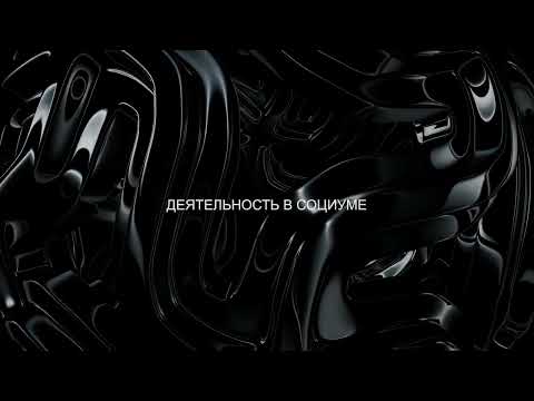 Видео: #10 Практика. Подсказка №1 Перекрыт поток Любви