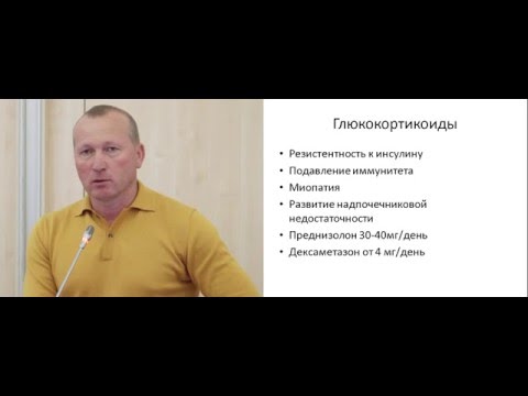 Видео: Нутритивная поддержка в паллиативной помощи онкологических больных
