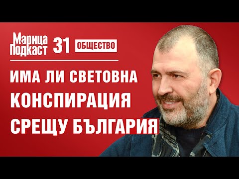 Видео: МАРИЦА ПОДКАСТ: Стойчо Керев: Велик народ сме и бъдещето ще го докаже