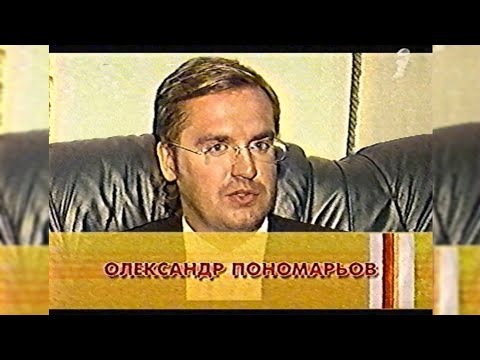 Видео: Мелорама - Інтер [19.06.2005]