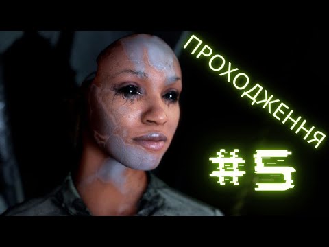 Видео: ДОПОМОГА МАРКУСУ ТА ВТЕЧА КАРИ ▶ Detroit Become Human #5