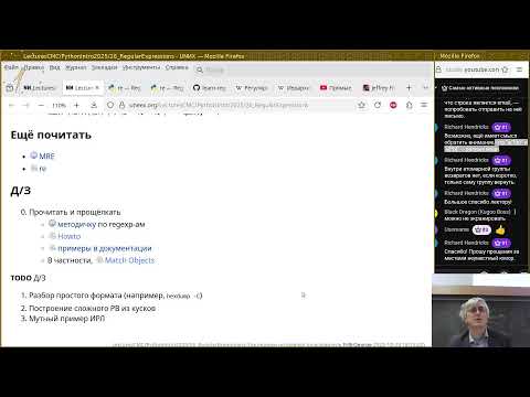 Видео: 06.1 (допглавы) Регулярные выражения (эфир)