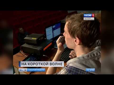 Видео: Радиолюбители и их недешевое увлечение. О чем же говорят на "короткой волне"?