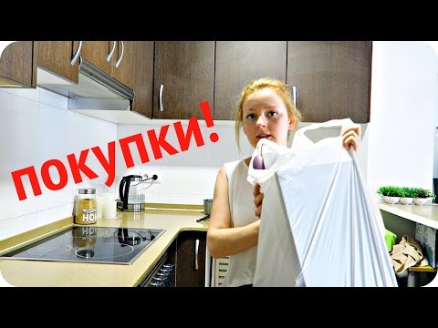 Видео: VLOG: КУЧА ПОКУПОК!  19.07.16