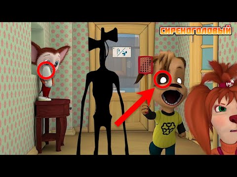 Видео: БАРБОСКИНЫ И СИРЕНОГОЛОВЫЙ 3 часть и ПАРОВОЗИК ТОМАС | Кром