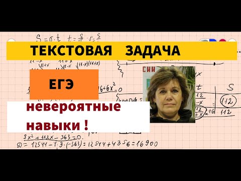 Видео: ЕГЭ ✔текстовая задача на движение по воде