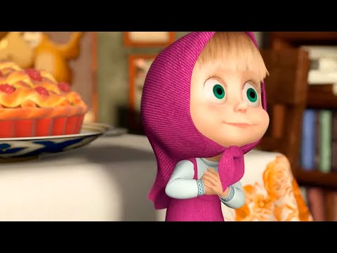 Видео: 👶 Маша и Медведь — ДОЛГИЙ СБОРНИК МУЛЬТФИЛЬМОВ 🎥 Супер веселые серии для малышей 🎈