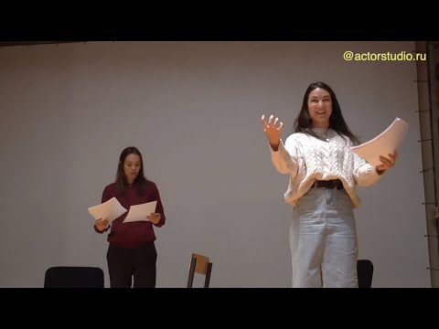 Видео: Как стать актером театра? Бэкстейдж  - театральная репетиция новогоднего спектакля