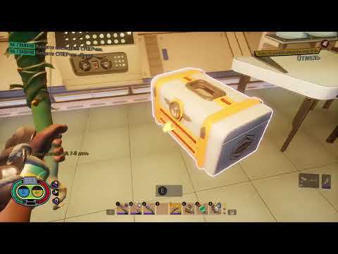 Видео: Grounded - кооп/Изучаем лабораторию #17