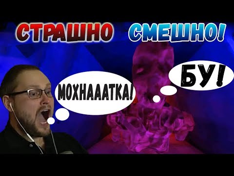 Видео: КУПЛИНОВ, СКРИМЕРЫ И УГАР ► СМЕШНЫЕ МОМЕНТЫ С КУПЛИНОВЫМ ► The other side of the screen