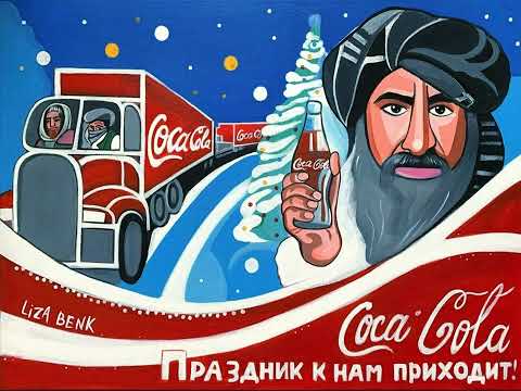 Видео: Минск, Пинск И Северодвинск (клип)  /  БГ / АквариуМ