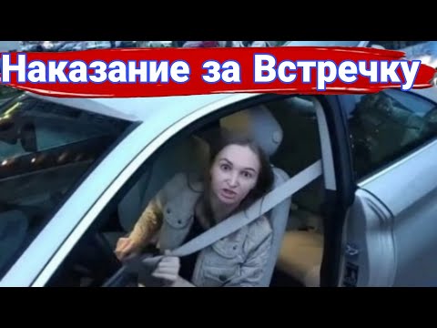 Видео: Наказание автохамов на встречке. №7