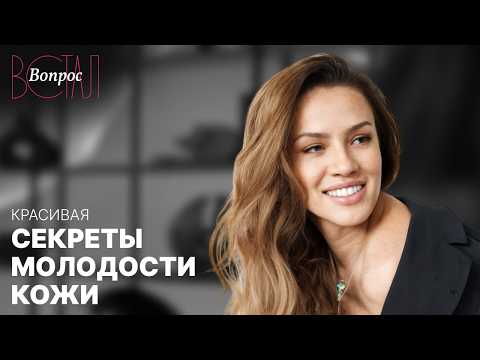 Видео: Фейс-коррекция: как убрать морщины и дряблость кожи лица без косметологии?