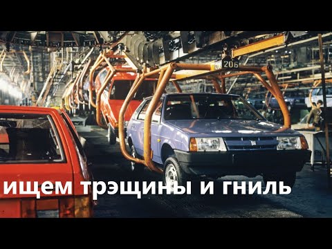 Видео: На что смотреть при покупке ВАЗ 2114 2109 и их семейство.Где гниёт и где трэщины?