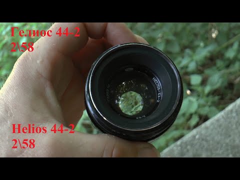 Видео: ГЕЛИОС 44-2. РАЗБОРКА, ЗАМЕНА ДЕТАЛЕЙ, СМАЗКА И ТЕСТЫ.