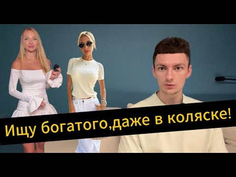 Видео: Главное Миллиардер, можно даже в коляске!