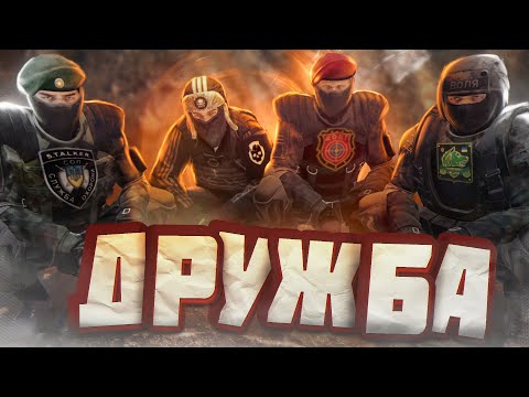 Видео: #1 ОБЪЕДИНИЛ ВСЕХ  В Dayz Stalker RP