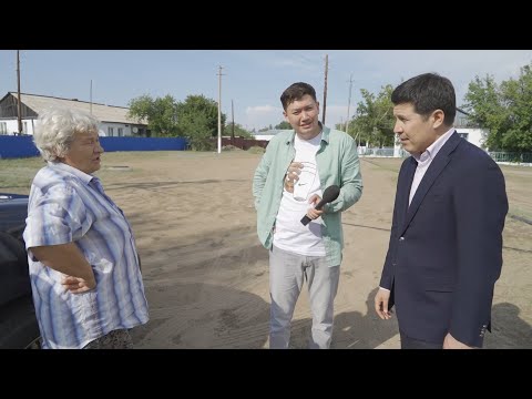 Видео: Журналист и Аким области приехали в село никого не предупредив