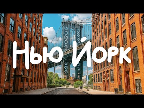 Видео: Он оказался СОВСЕМ НЕ ТАКИМ, как я его представлял. САМЫЙ ПОДРОБНЫЙ ТРЕВЕЛ БЛОГ. Рекомендации, цены.
