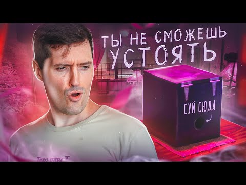 Видео: ТРЕШ ОБЗОР фильма НЕЧТО особенное [боди-хоррор, который мы заслужили]