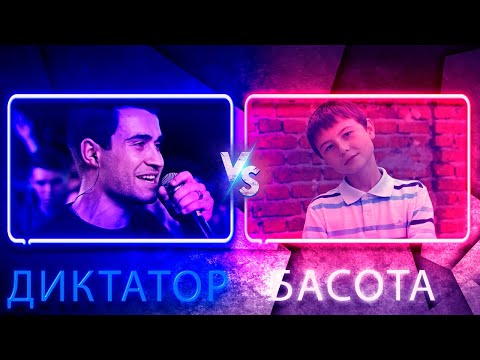 Видео: ⚜️ Реакция на БАСОТА vs ДИКТАТОР UAV | КУБОК МЦ: X ⚜️