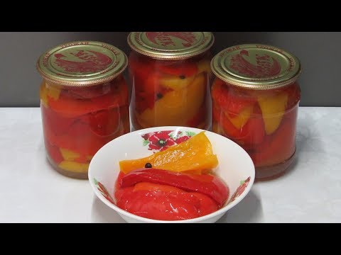 Видео: Перец на зиму - Вкуснее Вы просто НЕ ПРОБОВАЛИ!!!