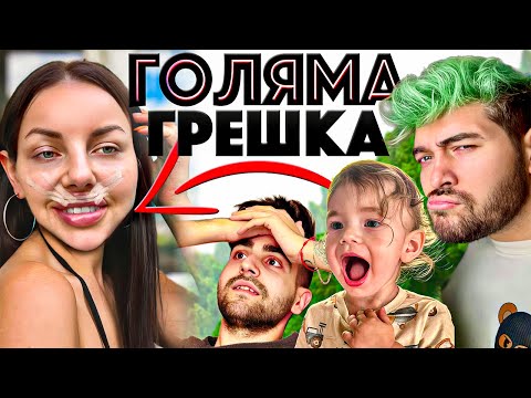 Видео: КАКВО НАПРАВИХ С УСТАТА СИ? ИГРАХ SQUID GAME! 😱