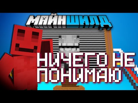 Видео: БЛС РЕАГИРУЕТ НА ВИДЕО ДЕБА 😎 | Я построил РАБОЧИЙ КИНОТЕАТР на сервере! | Майншилд