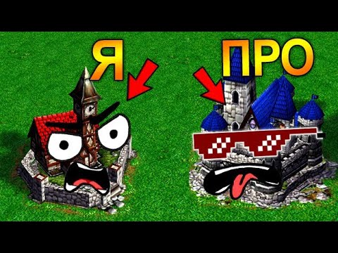 Видео: 10 лет учусь играть в Castle Fight