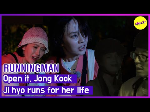 Видео: [HOT CLIPS][RUNNINGMAN] Откройте его, Jong KookJi Hyo работает для ее жизни (ENGSUB)