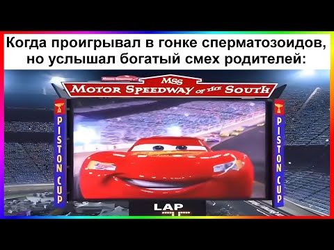 Видео: тик ток победил | подборка мемов