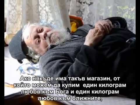 Видео: Богатството не е в дома ти, а в сърцето ти