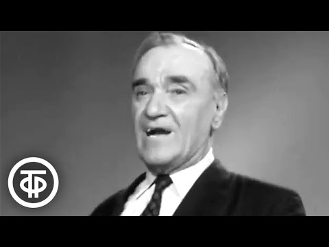 Видео: Владимир Маяковский "Во весь голос". Читает Дмитрий Журавлев (1972)