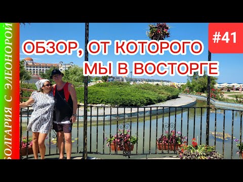 Видео: Город Обзор - даже хамство не испортило впечатление | Прогулка по Болгарии #41