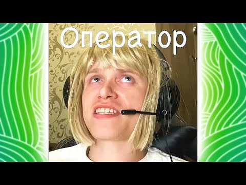 Видео: НОВЫЕ СКЕТЧИ АПАСНОГО | ВАЙНЫ АПАСНЫЙ