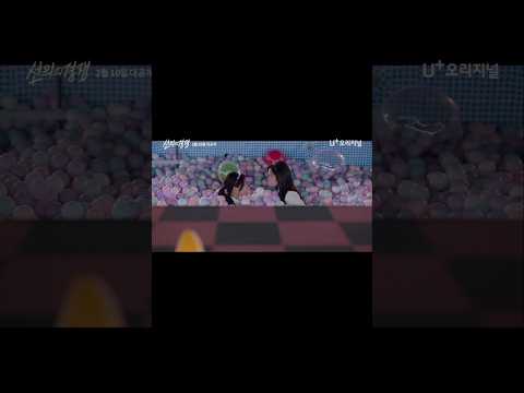 Видео: Від дружби до одержимості - один  крок | #Огляд #дорам | #Дорами 2025