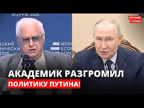 Видео: Изобличил ложь Путина - мощное выступление академика Нигматуллина! «Так управлять нельзя!»