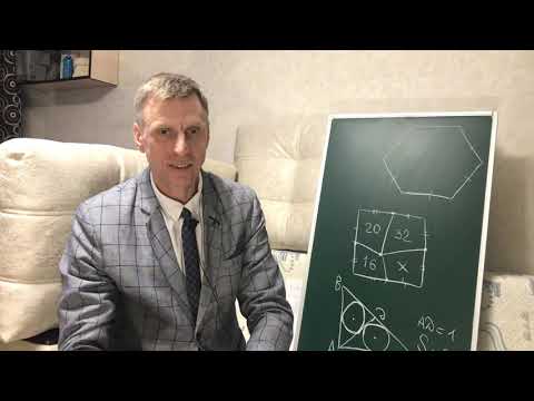 Видео: Баян задача Работа над ошибками Домашнее задание