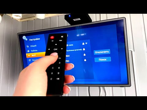 Видео: Не работает Ютуб на ТВ приставке. Что делать?