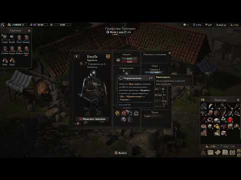 Видео: Wartales ПРОХОЖДЕНИЕ ч.1 Банду собирает Торий.......