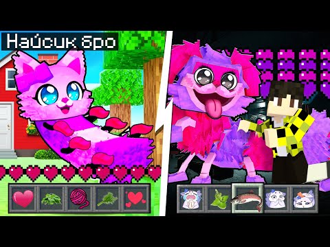 Видео: Я прожил 100 Дней за КОШКУ ГУСЕНИЦУ в Майнкрафте PJ KITTAPILLAR MINECRAFT POPPY PLAYTIME CHAPTER 2