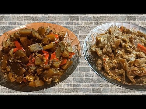 Видео: БАКЛАЖАНЫ ДВА РЕЦЕПТА ИЗ ОДНОЙ СКОВОРОДКИ