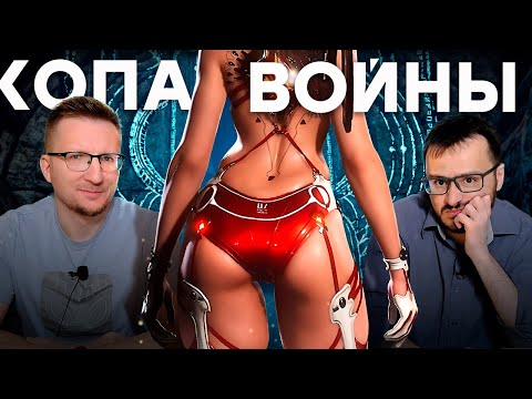 Видео: Первый повод купить PS5. Обзор Stellar Blade