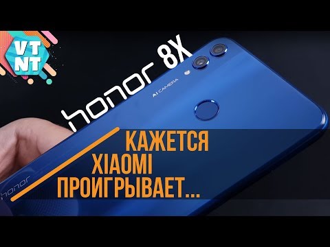 Видео: 24 ЧАСА С HONOR 8X. ОПЯТЬ ГОДНОТА!