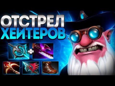 Видео: СНАЙПЕР ОТСТРЕЛ ХЕЙТЕРОВ 7.39? ИМБА МИД🔥SNIPER DOTA 2