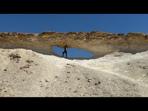 Видео: Известняковая скальная формация Зекрит